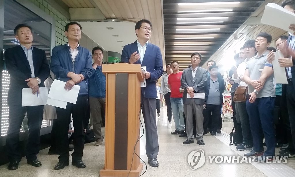 구의역 스크린도어 사망사고 브리핑