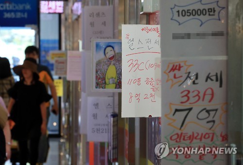 싼 전세가 7억