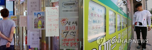 전세난에 서울인구 천만아래