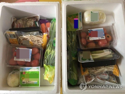 익명의 기부자가 보낸 식재료