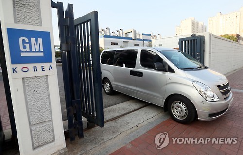 '노조 비리' 한국지엠 압수수색
