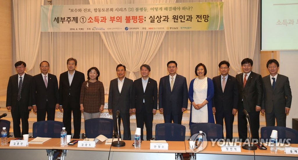 기념촬영하는 토론회 참석자들