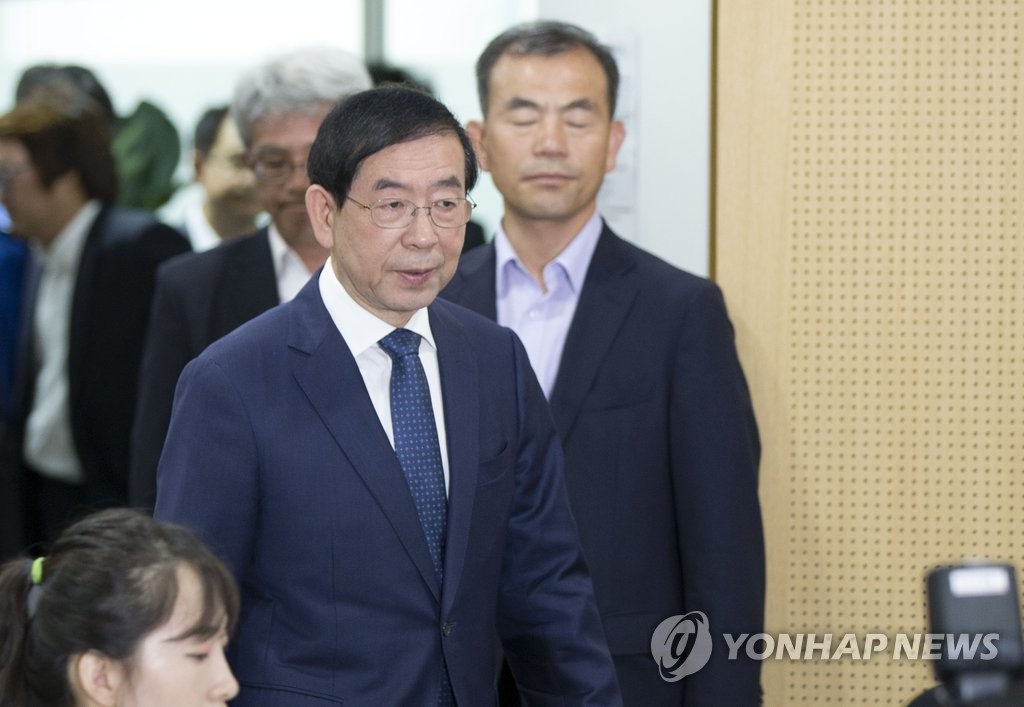 기자회견장 들어서는 박원순 시장