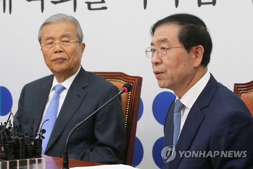 김종인 "책임지고 재발 막아야" 지적에 박원순 90도 사과 - 3