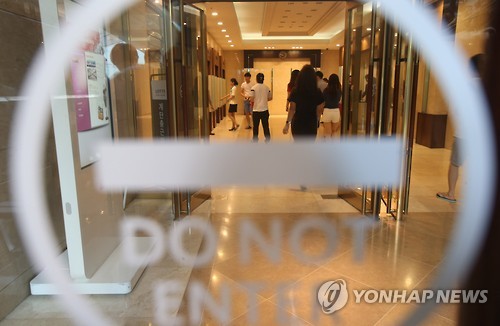 롯데그룹 압수수색