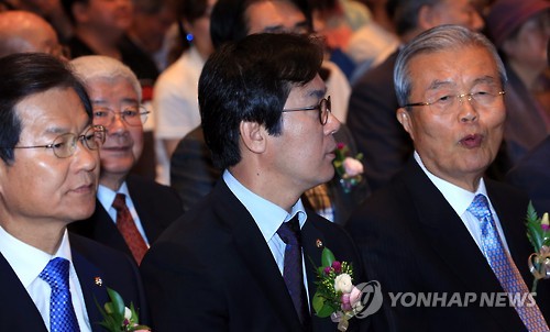 여야 대화