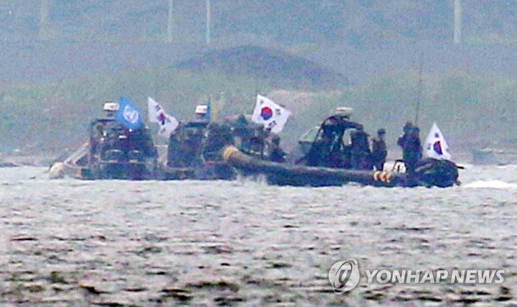 불법조업하는 중국어선을 단속하기 위해 준비하고 있는 우리 군과 해경, 유엔군사령부로 구성된 '민정경찰(Military Police)'들의 모습