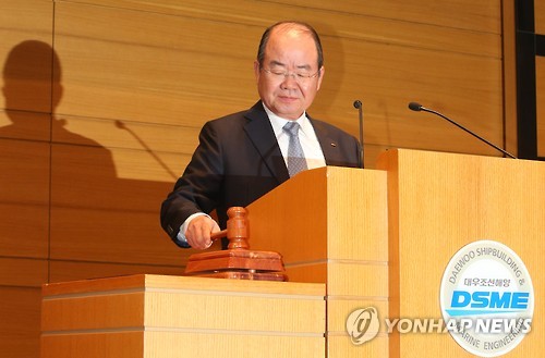 이사선임 안건 처리하는 정성립 대우조선 사장