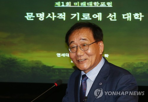 기조발제하는 김용학 총장