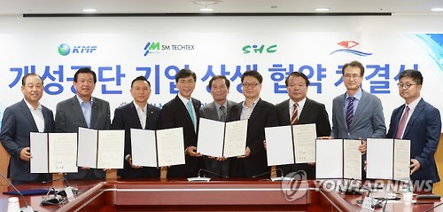 개성공단 철수 기업 충남에 둥지