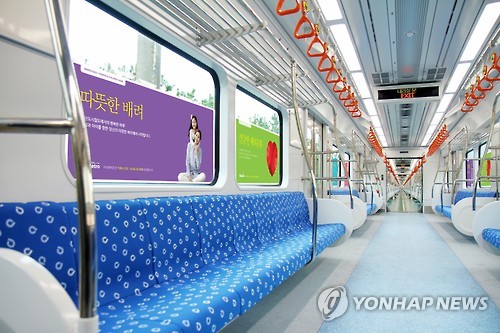 부산지하철서 시범 운영하는 '여성 전용칸'