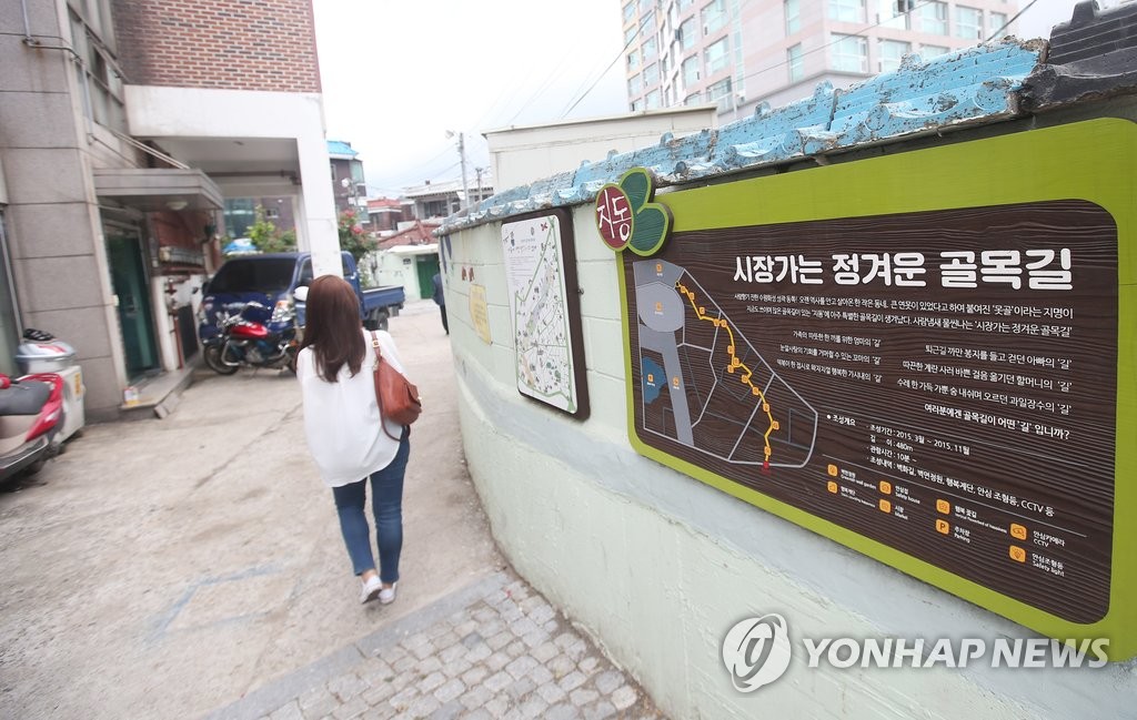 시장가는 정겨운 골목길