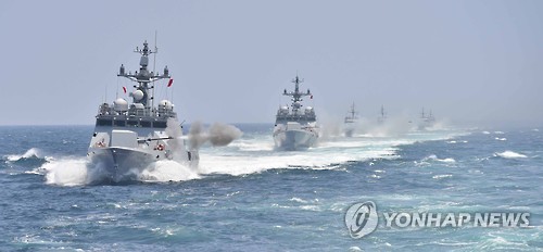 해군 영해수호 해상기동훈련 실시