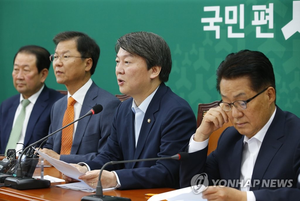 '수은' 방만 경영 비판하는 안철수