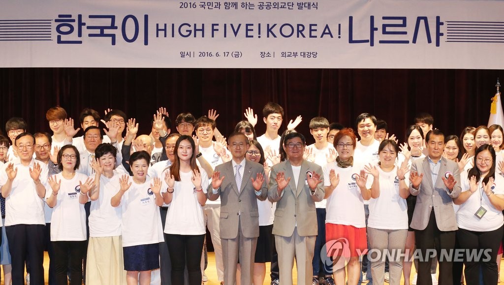 '한국이 나르샤'