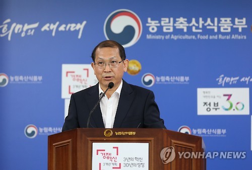 2015년 농가경제 조사결과 발표