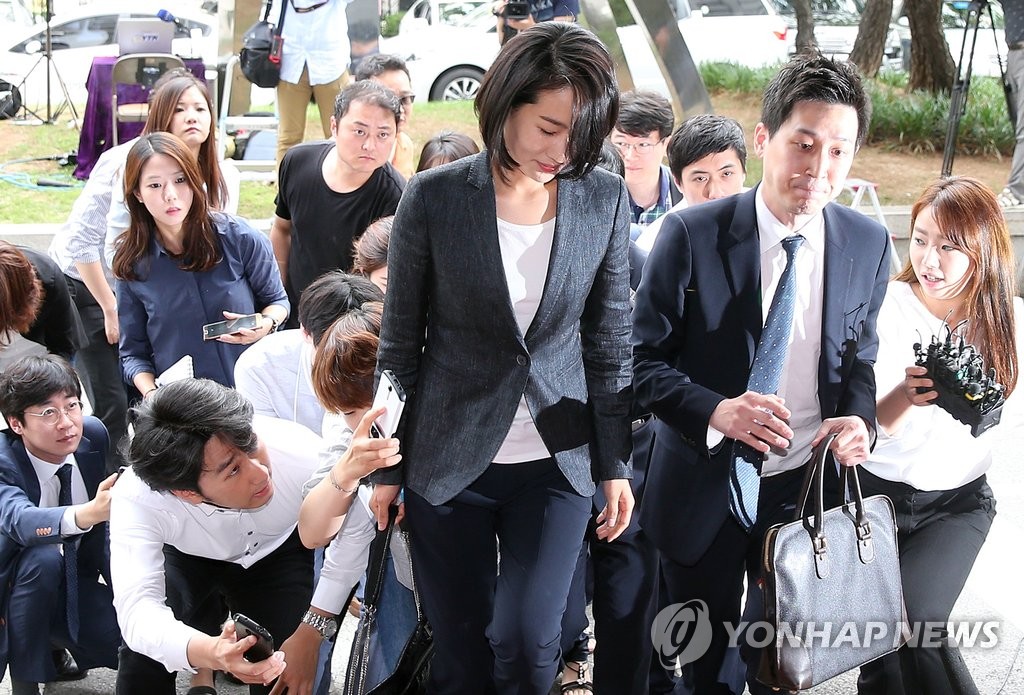 검찰 들어서는 김수민 의원