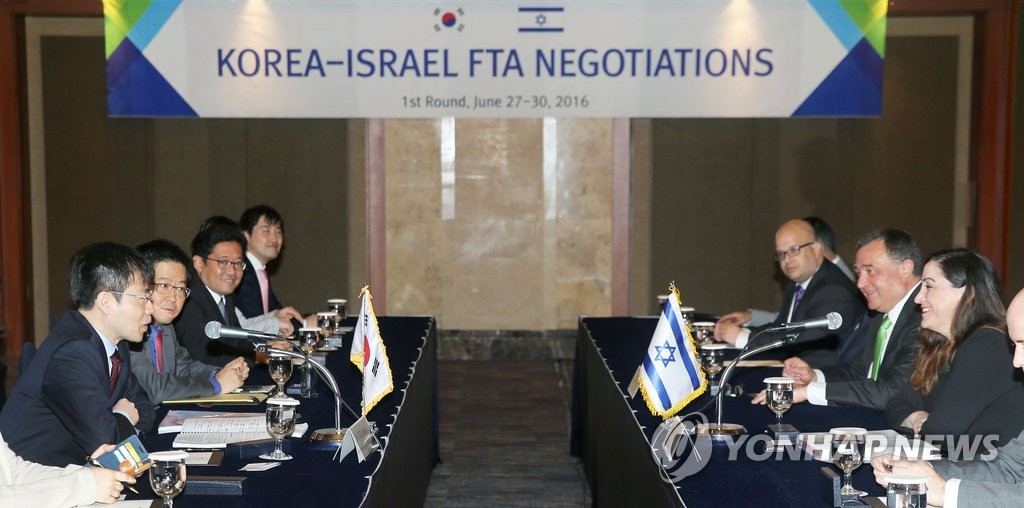 한-이스라엘 FTA 제1차 협상 개최