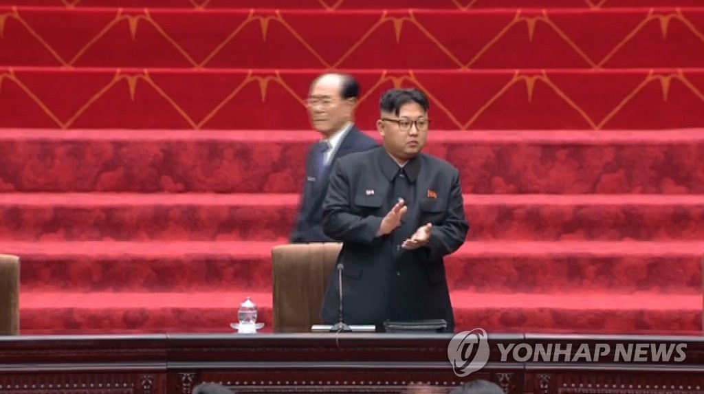 北최고인민회의 개최…김정은 국무위원장 추대