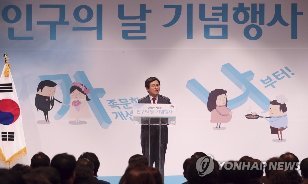 축사하는 황 총리