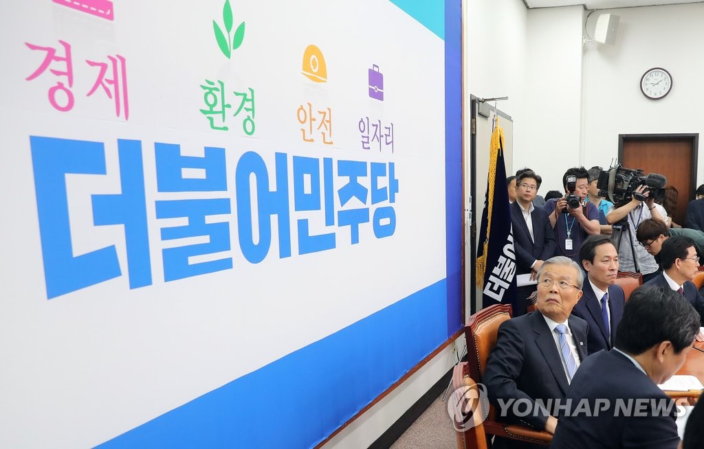 후끈 달아오른 더민주 시도위원장 선거…'최고위원 예선전' - 1
