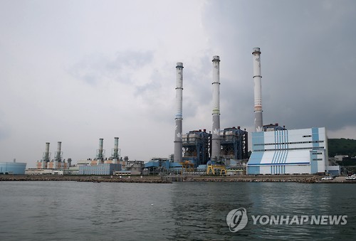 한국동서발전 울산화력발전소