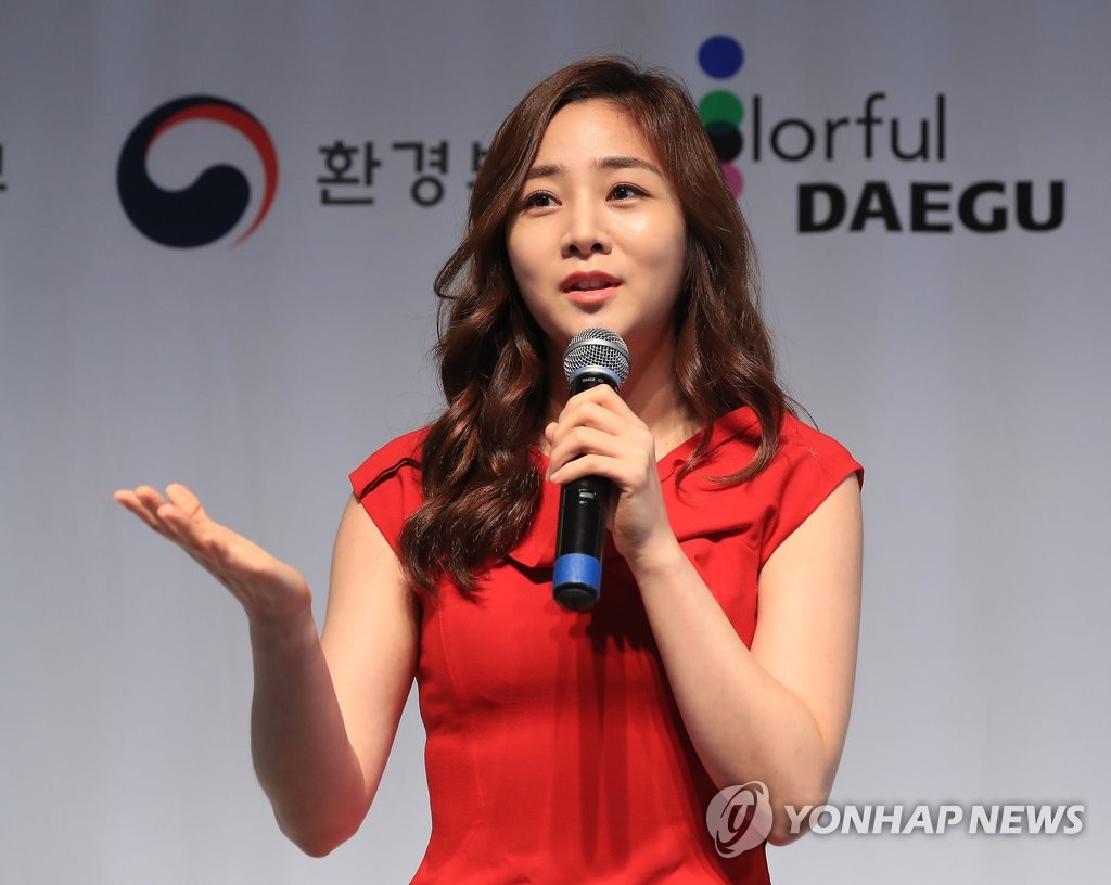 정다은 아나운서