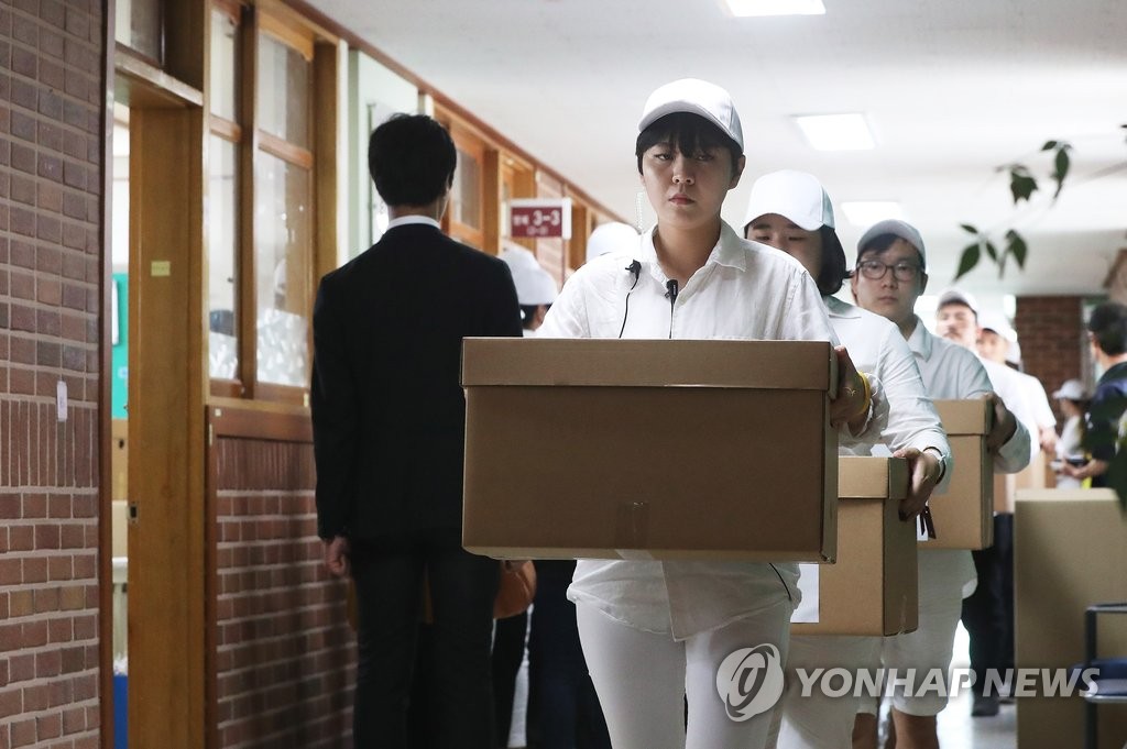 기억교실 임시 이전 시작