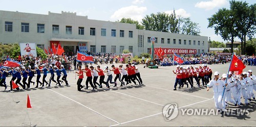 북한의 2016년 청년절 행사