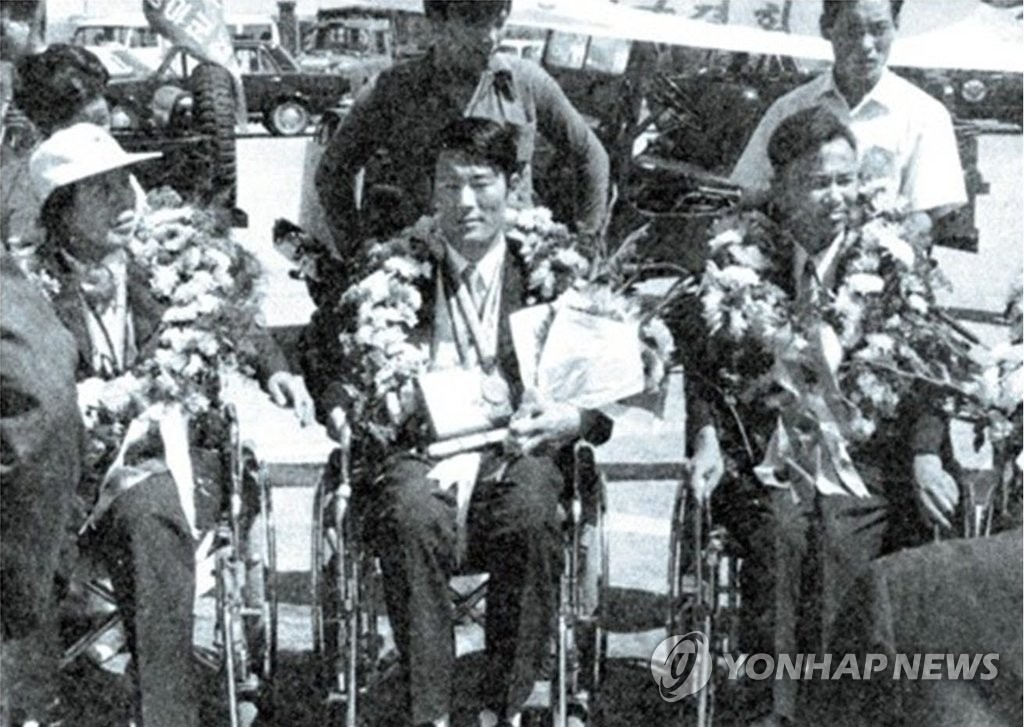 한국 최초 장애인올림픽 금메달리스트 송신남