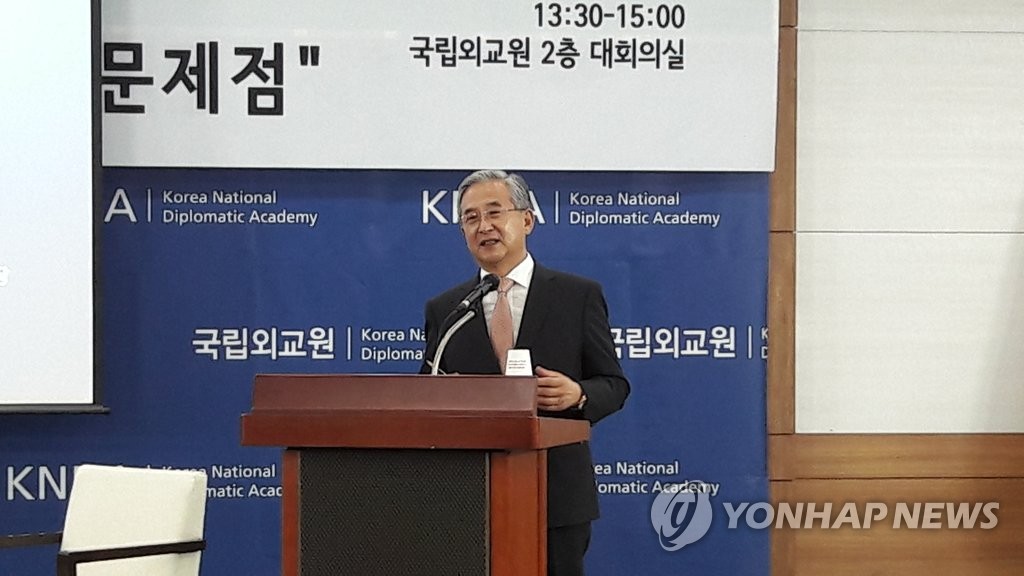 강연하는 권오곤 전 ICTY 재판관