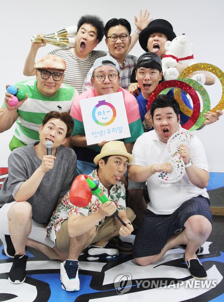 '서경덕·옹알스' 해외 첫 막걸리 홍보 토크쇼