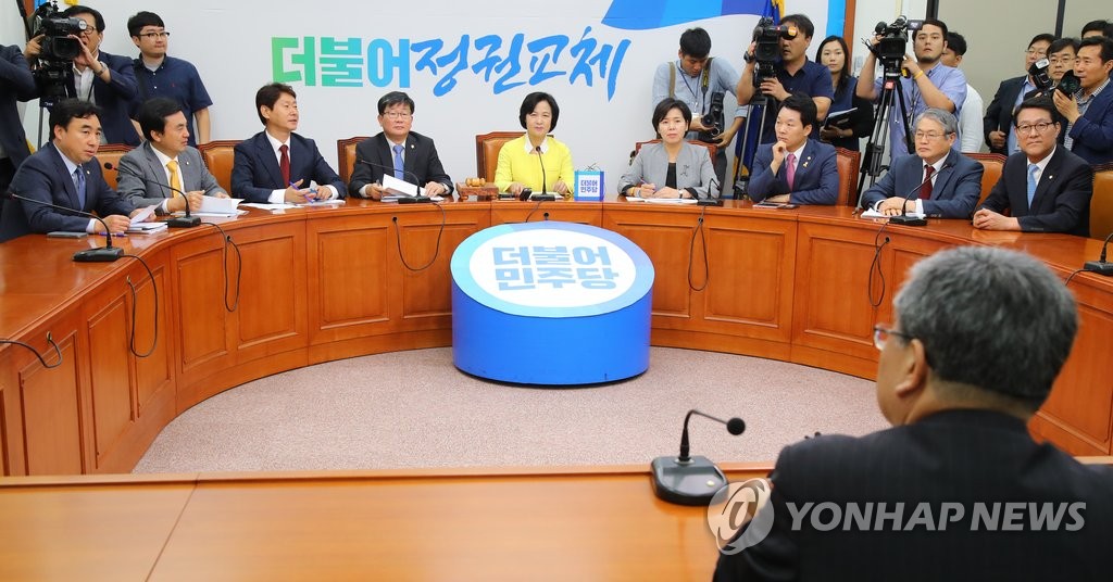 <규모 5.8 지진> 기상청장 보고듣는 더민주 최고위