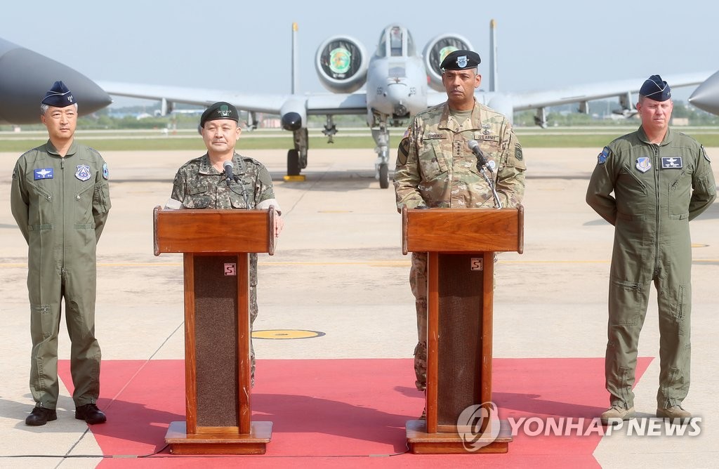 오산기지 한미 브리핑