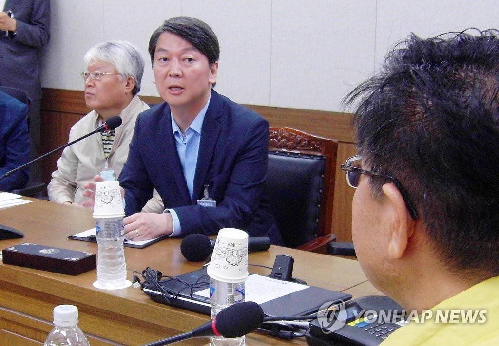 <규모 5.8 지진> 월성원전 찾은 안철수