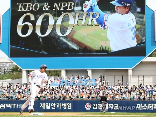 이승엽 600홈런이요!