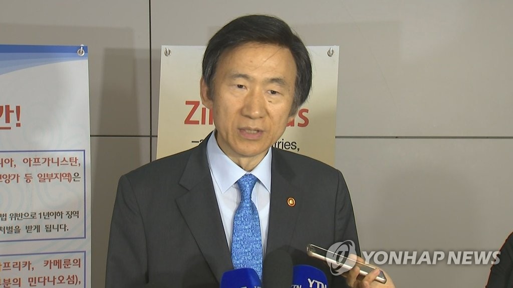 유엔총회 참석 위해 출국하는 윤병세 장관