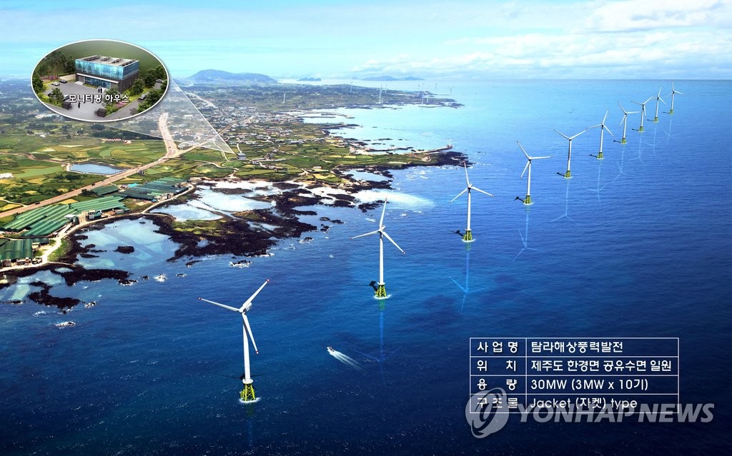 국내 첫 해상풍력발전 조감도