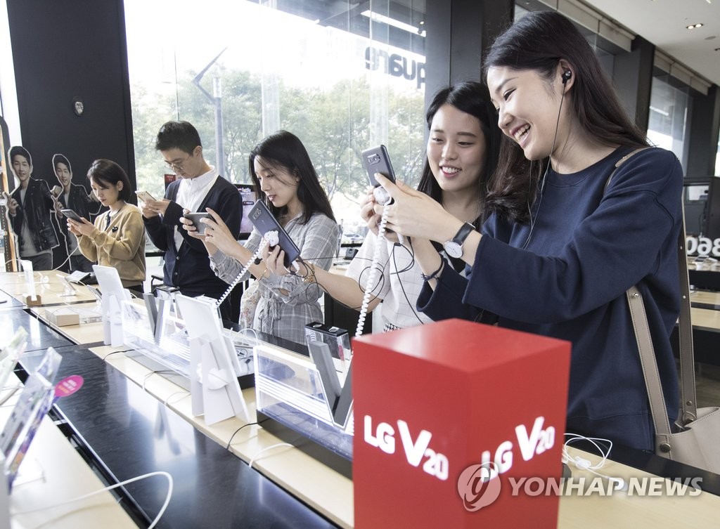 LG V20 출시