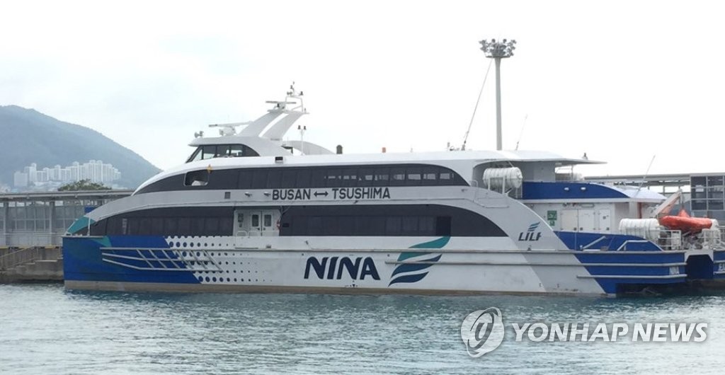 부산~대마도 운항할 새 고속선 니나호(자료사진)