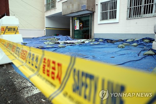 빌라 '기우뚱'…주민 긴급 대피