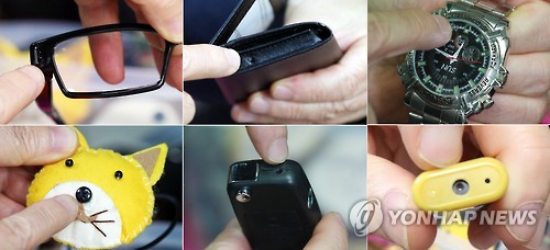 시계, 안경, 라이터…다양한 란파라치 몰카
