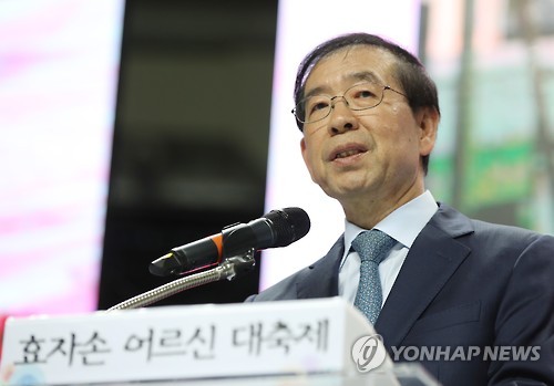 축사하는 박원순 시장