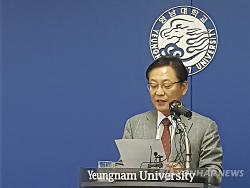 사의 표명하는 노석균 영남대 총장