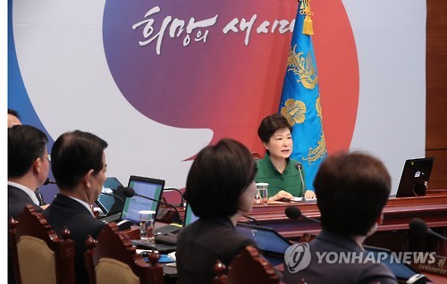박 대통령, 영상국무회의 주재