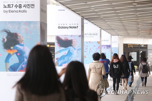 갤노트7 글로벌 판매 중단