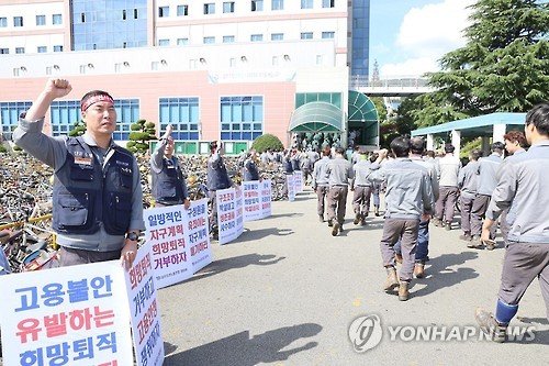 대우조선 노조 희망퇴직 등 반대 캠페인