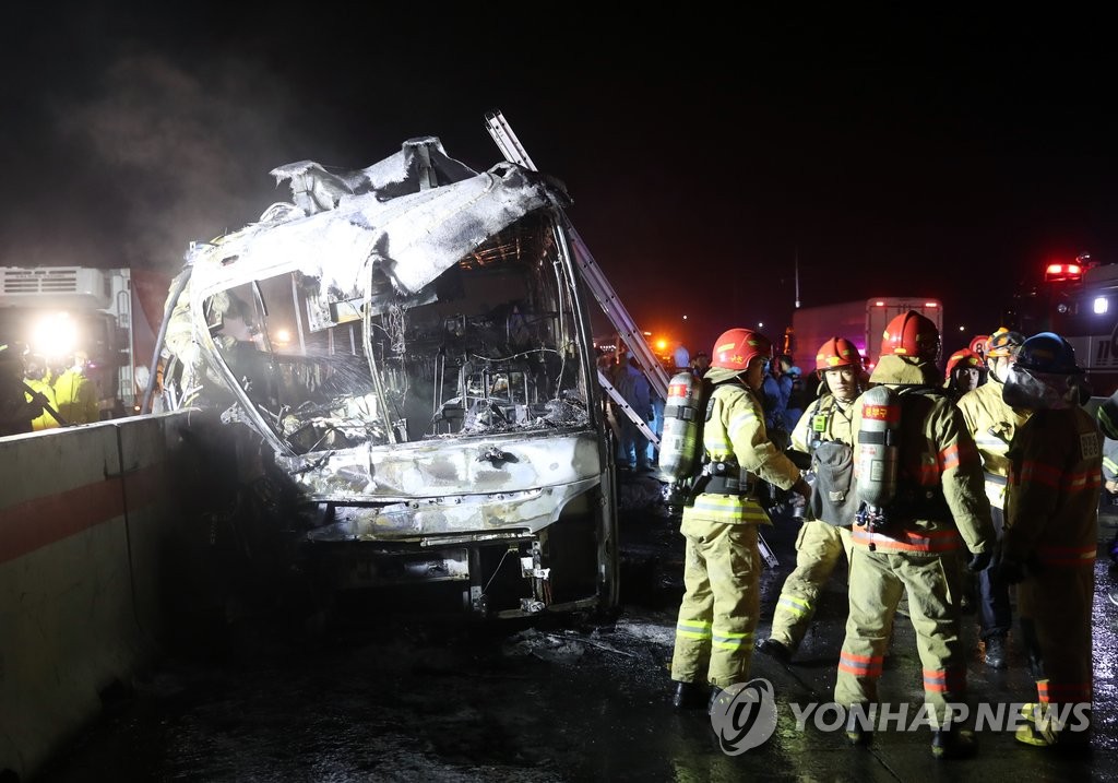 불탄 관광버스에서 나는 연기