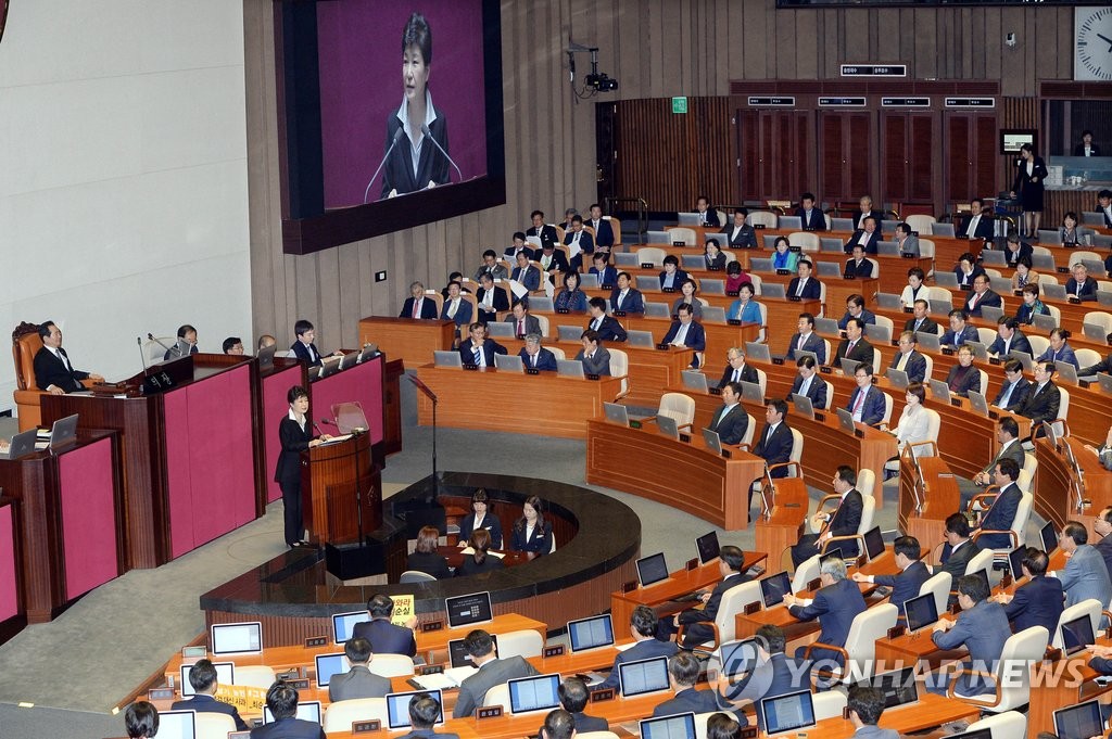 <임기내 개헌> 개헌 발언하는 박 대통령