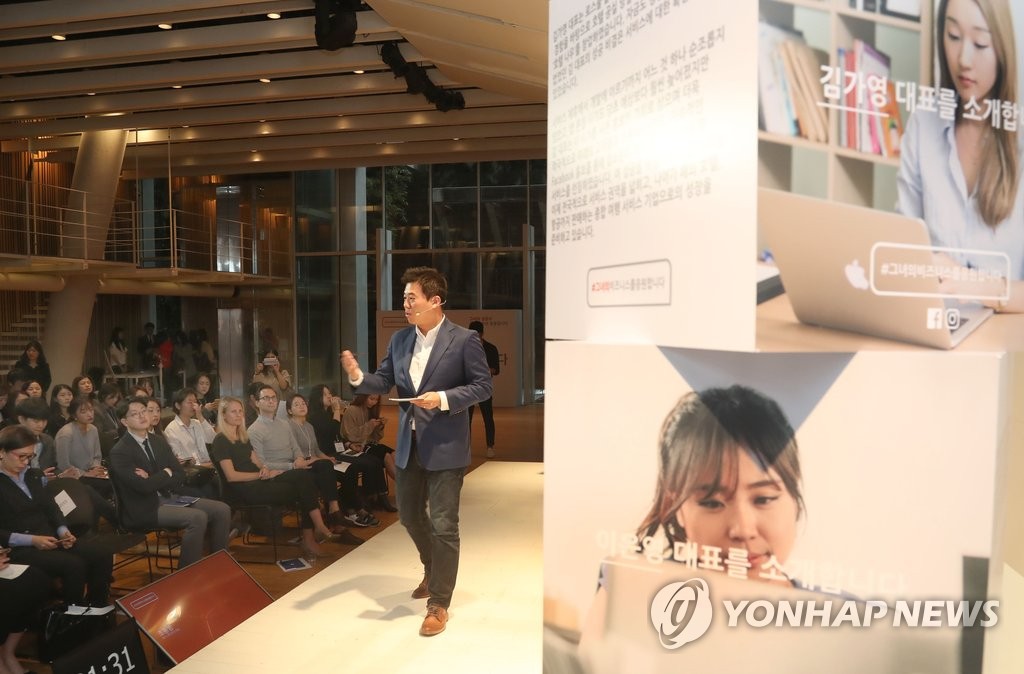 #그녀의 비즈니스를 응원합니다